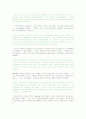 Innovation key to successful business 2페이지