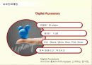 아이리버(iriver)의 디자인마케팅 성공사례 29페이지