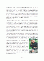 코오롱 스포츠의 해외진출 전략 보고서 37페이지