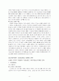  코오롱 스포츠의 해외진출 전략 보고서 42페이지
