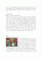 코오롱 스포츠의 해외진출 전략 보고서 44페이지