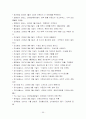  코오롱 스포츠의 해외진출 전략 보고서 59페이지