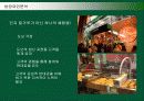 크리스피크림도넛의 마케팅전략과 성공요인 39페이지