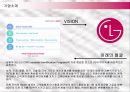 LG전자 싸이언의 유럽진출 마케팅전략 성공사례 4페이지