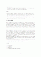 노인간호학 뇌내출혈 case study 6페이지