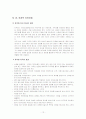노인간호학 뇌내출혈 case study 12페이지