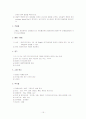 노인간호학 뇌내출혈 case study 15페이지
