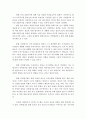 다면평가 2페이지
