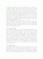 KB카드의 마케팅 전략에 관한 조사 10페이지
