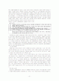 Marriott호텔의 글로벌진출 전략 및 환경 27페이지