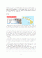 Marriott호텔의 글로벌진출 전략 및 환경 32페이지