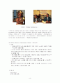 UNV(United Nations Volunteers) (국제연합봉사단)에 관한 조사 8페이지