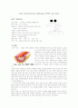 ASO (Arteriosclerosis Obliterans) 환자의 case study 1페이지