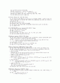 ASO (Arteriosclerosis Obliterans) 환자의 case study 9페이지