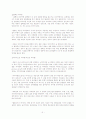Bacterial meningitis 환자의 case study 3페이지