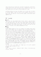 Bacterial meningitis 환자의 case study 6페이지