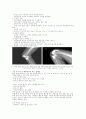 OR-TKA(수술장 사례연구)  6페이지