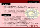 인본주의 VS행동주의 3페이지