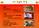 돈크라이마미의 아동복지관점 2페이지