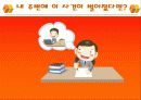 돈크라이마미의 아동복지관점 9페이지
