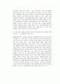 CASE 2-5  Coping with Corruption in Trading with China 4페이지
