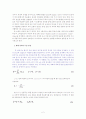 규모에 대한 수익의 증가, 독점적 경쟁과 국제 무역 2페이지