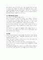 교육철학 및 교육사 (재건주의) 7페이지