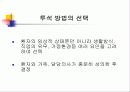 혈액투석 22페이지