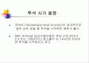 혈액투석 24페이지