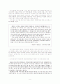 여성의 군복무에 대한 대학생들의 태도조사, 조사계획서  6페이지