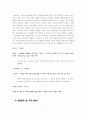 시대별 대중가요에 나타난 남녀관계와 이성관의 변화 분석 5페이지