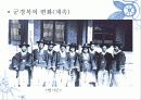 개화기 시대의 남성의복 12페이지