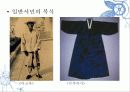 개화기 시대의 남성의복 22페이지