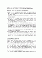 6시그마의 모든 정보 15페이지