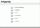 ERP(SAP)상세모듈소개-CO모듈 소개 2페이지