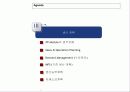 ERP(SAP)-PP모듈의 상세정보내용 10페이지