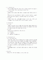농업잔재물의 발생처리 및 재활용에 따른 현황분석 4페이지