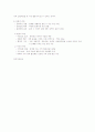 한반도 대운하 13페이지
