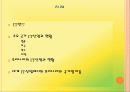 IT 산업의 세계 현황 2페이지