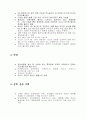 컬러코드 2페이지