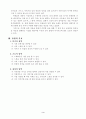 초등 3학년 1학기 2단원 국어세안 3페이지