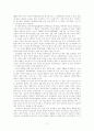 한미FTA가 한국의 노동시장에 미치는 영향  7페이지