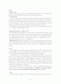HCC(간세포암) Case study 15페이지