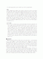 캐딜락의 위기,대처방안 5페이지
