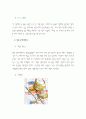 국내 신도시 유형 및 사례  37페이지