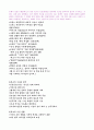 루소 이야기  9페이지