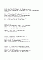 루소 이야기  13페이지
