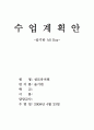 봄의 동물 1페이지