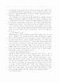공산당 선언 요약 3페이지