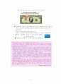 사회세안제출최종 9페이지